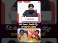 ఇలా మాట్లాడేది ఎందుకంటే | Janasena Pawan Kalyan Latest Speech | Viral Updates