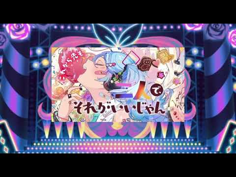 【ライブ風  立体音響加工】愛言葉IV／DECO*27 ―初音ミク―  イヤフォンをつけるとあなたの家がライブ会場になります！