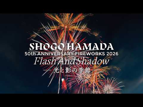 SHOGO HAMADA 50th ANNIVERSARY FIREWORKS 2026