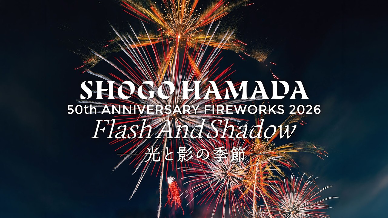 SHOGO HAMADA 50th ANNIVERSARY FIREWORKS 2026