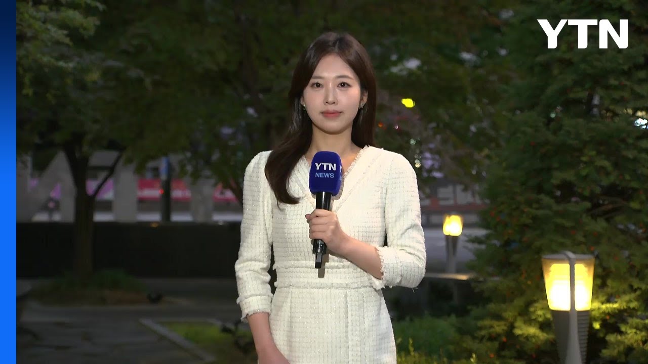 [출근길 YTN 날씨 10/24] 오늘도 일교차 큰 가을 날씨...영동 최고 60mm 비 / YTN