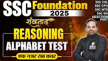 SSC Foundation Batch 2025 | Alphabet Series in Reasoning | SSC Reasoning Classes | By Sachin Sir