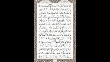 فضيلة الشيخ / محمود علي البنا/سورة  يوسف / الجزء الثاني عشر  الآية 44 – 52  صفحة (241_604)