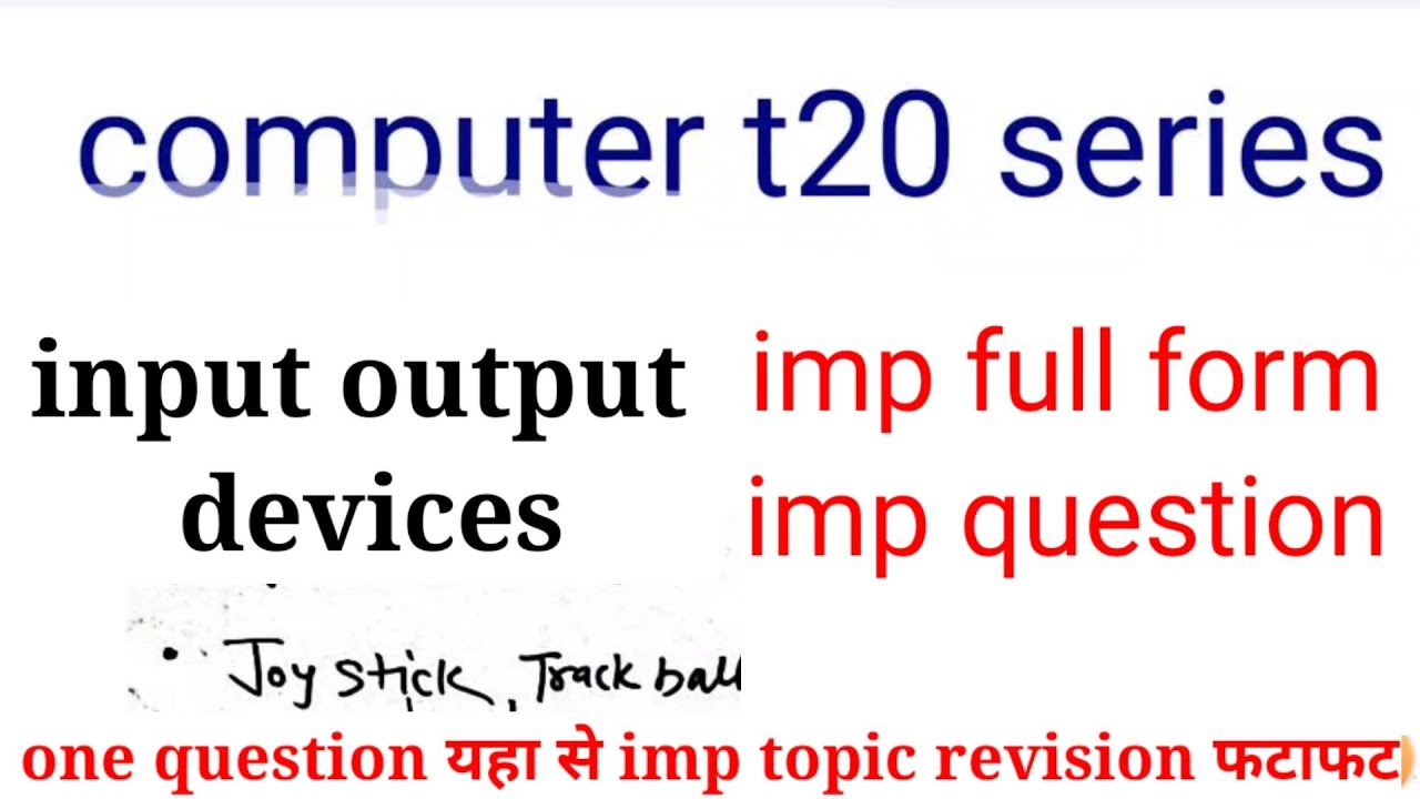 computer structure || computer input output devices || computer t20 ...