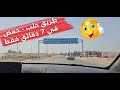من حلب إلى حمص في 7 دقائق الطريق كما لم تره من قبل  رحلة بصرية بين مدينتين سوريتين تختصر