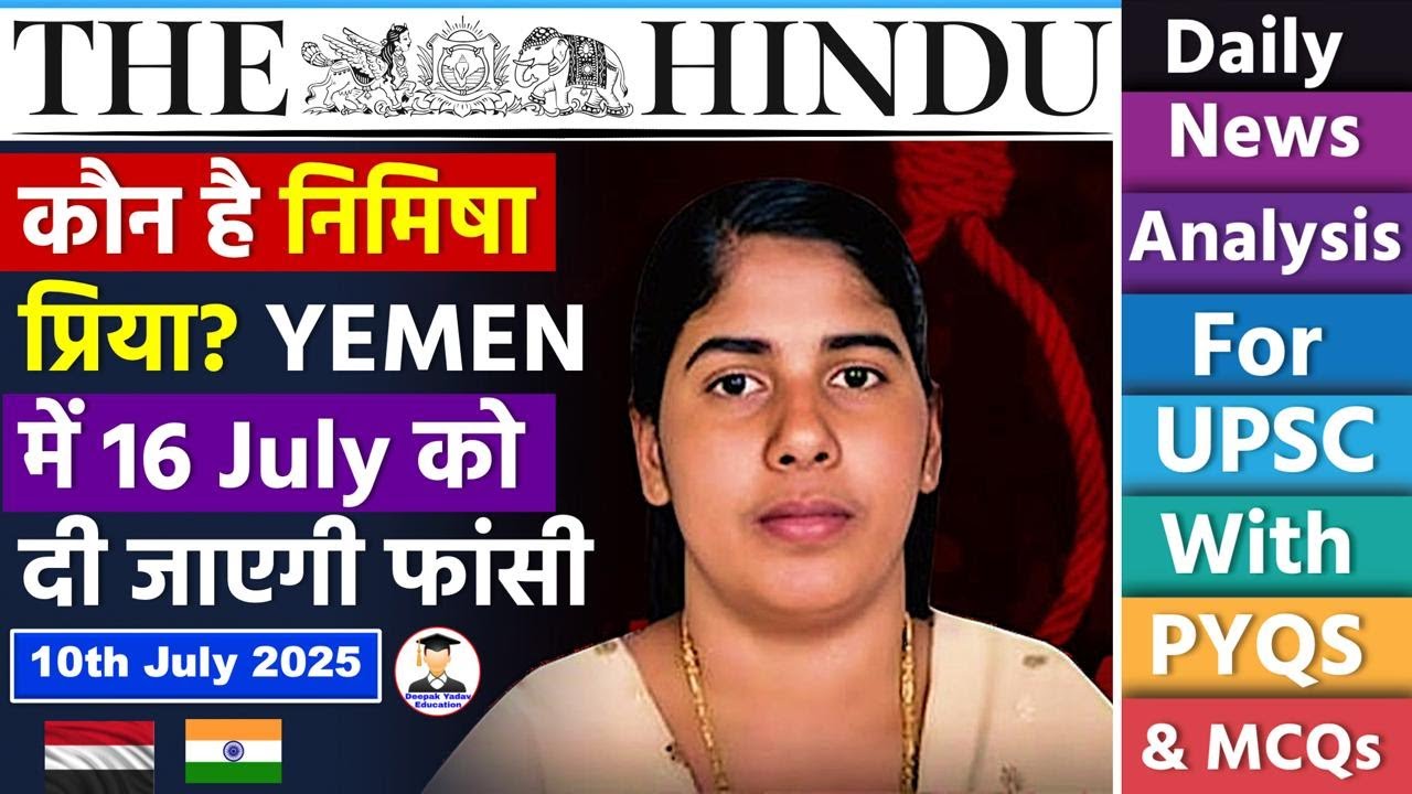 10 July 2025 | The Hindu Newspaper Analysis | 10th July Current Affairs ...