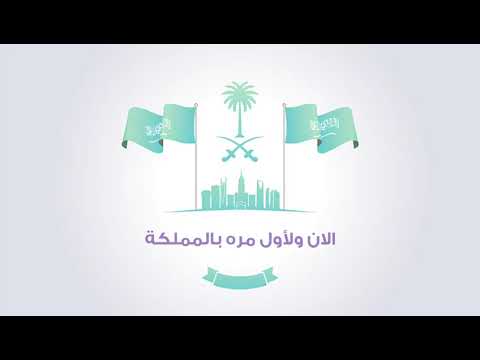 تطبيق زيارة الطبي
