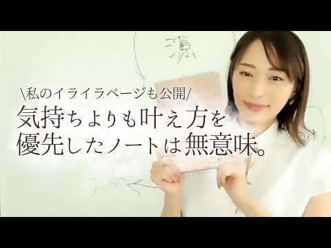 藤本さきこ・宇宙レベルで人生の設定変更 - YouTube