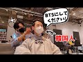 韓国人っぽく無い！韓国人が日本の美容室でBTSにしてくださいって言ったら～～～人生最高額出た！