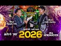 ሃዋህው ጽምብል ሓድሽ ዓመት 2026 ኣብ ጎደናታት ኣስመራ Part 01 Celebrations Of New Year 2026 On Streets Of Asmara 