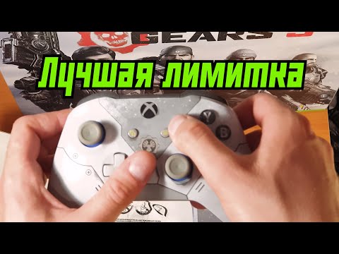 Самый красивый xbox one x gears 5 limited edition! Обзор и распаковка. В это консоли прекрасно всё.