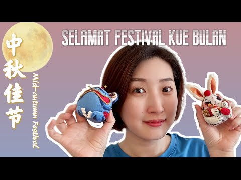 RAYAKAN FESTIVAL KUE BULAN | SALAH SATU DARI 4 HARI RAYA TRADISIONAL TIONGHOA