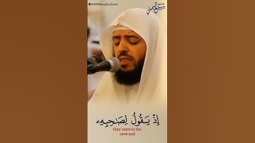 إلا تنصروه فقد نصره الله إذ أخرجه الذين كفروا ثاني اثنين - سورة التوبة - وديع اليمني