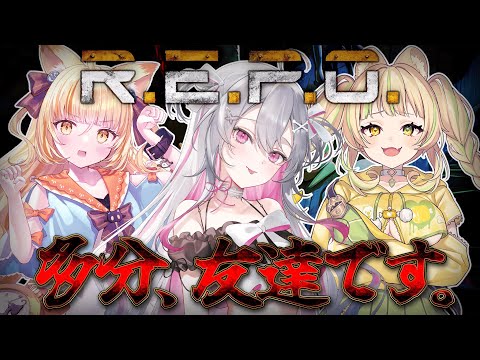 ♰ R.E.P.O. ♰ おわらむぎでアプデきたREPOやってみるぞ!!!【 #終末むくろ / #すぺしゃりて 】 video thumb