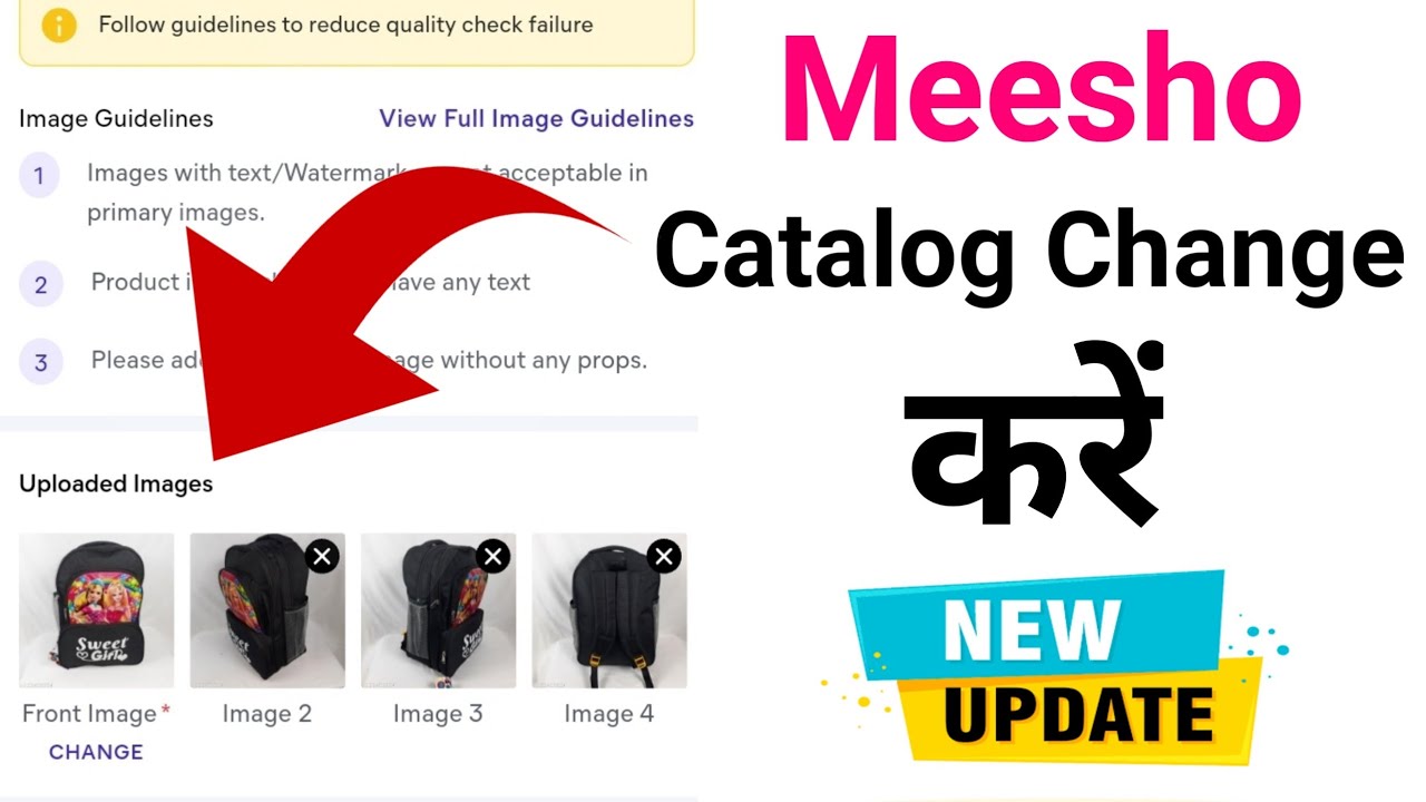 Meesho Catalog Image बदलने का आसान तरीका I want to Change Image of a