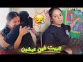 هاهوا البيت لي عايشين فيه ناس لي كيسولو