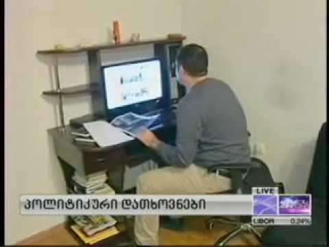 ლომჯარია ბიზნესკურიერს მერიიდან გათავისუფლებულ პირებზე ესაუბრება