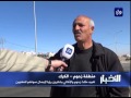 تعبيد مثلث زحوم في الكرك