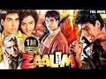 ज़ालिम (HD) Zaalim | Akshay Kumar, Madhoo, Ranjeet, Mohan Joshi | Akshay Kumar Movies