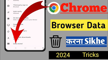 Google Chrome Site Setting Ki Jankari | Data Delete kaise kare | How To Delete Google Chrome Data |