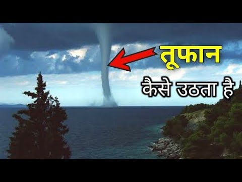 वीडियो: आप तूफान से पानी कैसे निकालते हैं?
