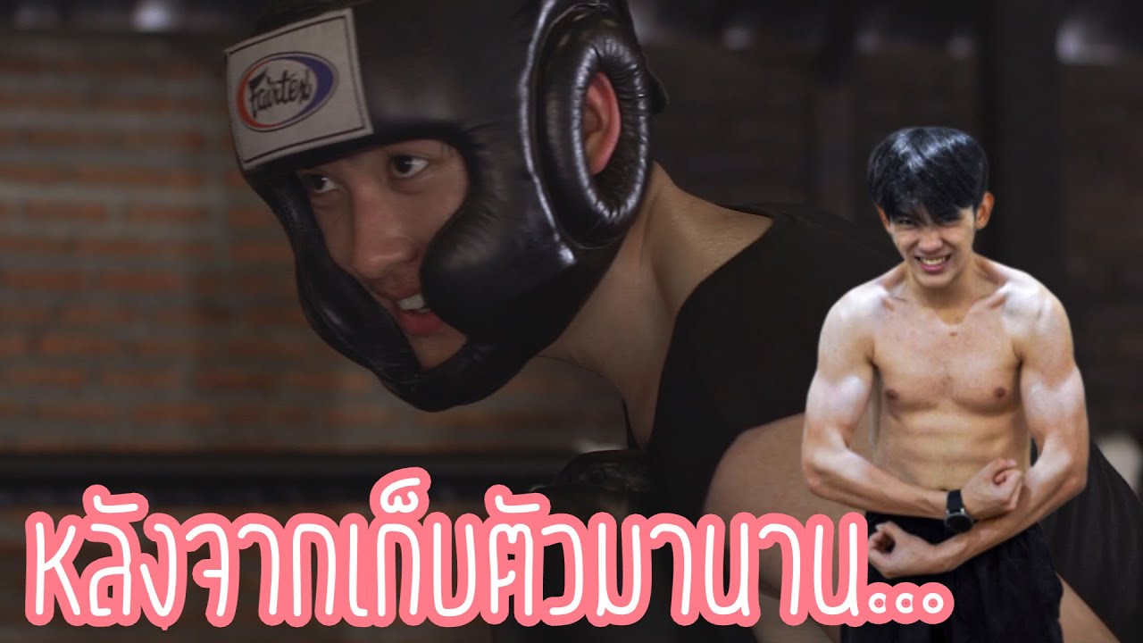 เรียกผมว่า STARWIN