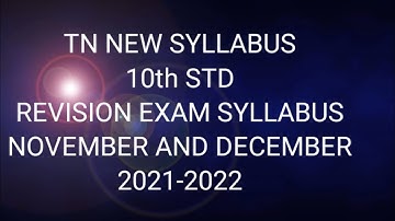 TN Samacheer 10th std maths revision exam syllabus 2021-2022