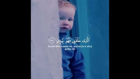 "الذى خلقنى فهو يهدين" القارئ: #رعد_الكردي ، حالات واتس اب.