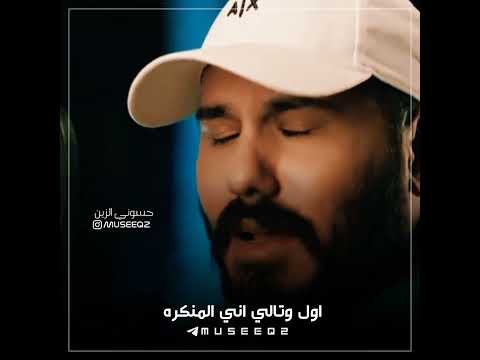 جديد نور الزين الباخره حصريا