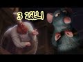 أغردا ن باريز Acharda N Bariz الحلقة 3 جودة عالية HD أغردا ن باريز Acharda N Bariz الحلقة 3 جودة عالية HD