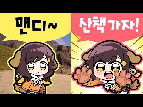 【 탬탬버린 】 - 나는 강아지가 아니야...
