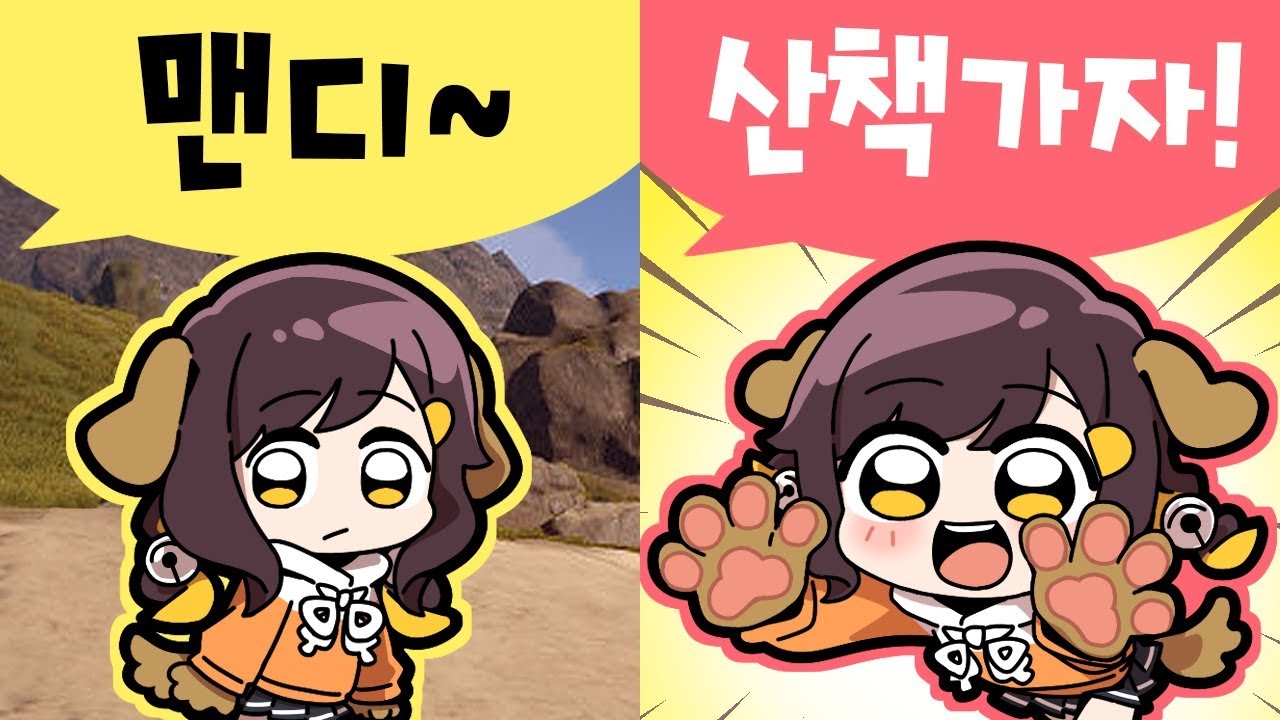 【 탬탬버린 】 - 나는 강아지가 아니야...