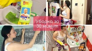 Ежедневная уборка за 30 минут / 10 минут мотивации / Мотивация на уборку / Меняю постельное бельё!