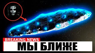 видео: Джеймс Уэбб только что обнаружил, что объект 3I/ATLAS содержит признаки жизни и движется к Земле. картинка: Джеймс Уэбб только что обнаружил, что объект 3I/ATLAS содержит признаки жизни и движется к Земле.