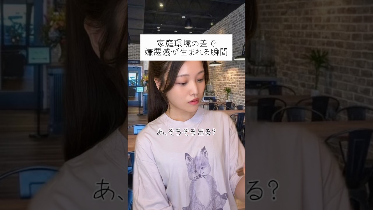 みんながみんな同じだと思っちゃだめだよね