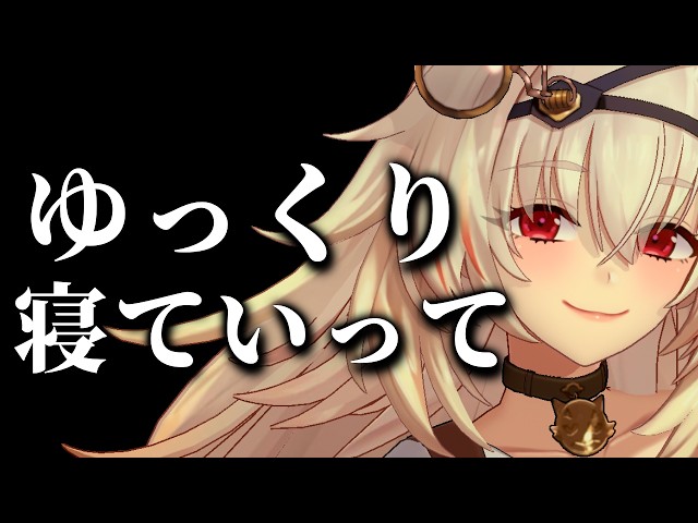 【ASMR/黒3dio】今日の話【低音ダウナー/睡眠導入/BGM有特殊ASMR】