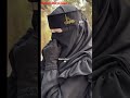 MASHA ALLAH BEAUTY FULL Hijab Girl Viral Shorts Short Viral Trending MASHA ALLAH BEAUTY FULL Hijab Girl Viral Shorts Short Viral Trending
