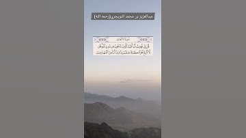 تلاوة من سورة الأنعام للقارئ عبدالعزيز التويجري رحمه الله