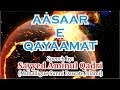 Aasaar Qayaamat Sayyed Aminul Qadri