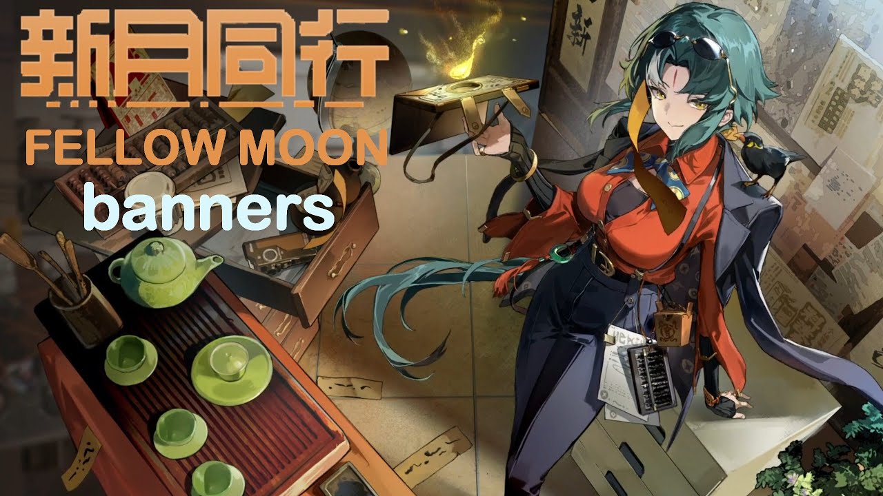 新月同行 Fellow Moon - Agents & Banners roadmap