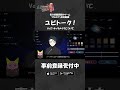 オルエク ゲーム解説動画 #ユビトーク Vol.7！ 今回は「キャラメイク」について解説！ #オルエク #青の祓魔師 #青エク #aoex