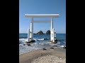 The Sacred Gate to the Sea | Japan Hidden Beauty #shorts