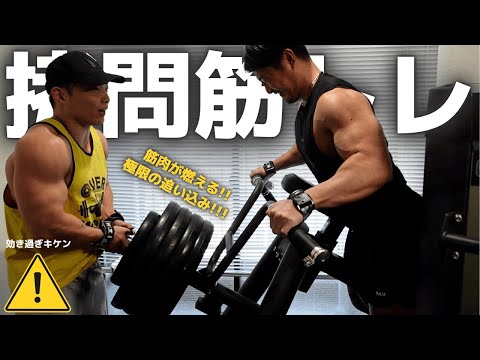 ウエイトトレーニング takuma Do not imitate this super-torture back training with Saiyaman and