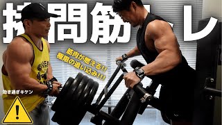 Do not imitate this super-torture back training with Saiyaman and