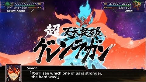 Super Robot Wars X ~Tengen Toppa Gurren Lagann All Attacks~