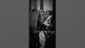 ✨️إبداع محمد اللحيدان✨️ النبره الحيدانية سورة السجدة