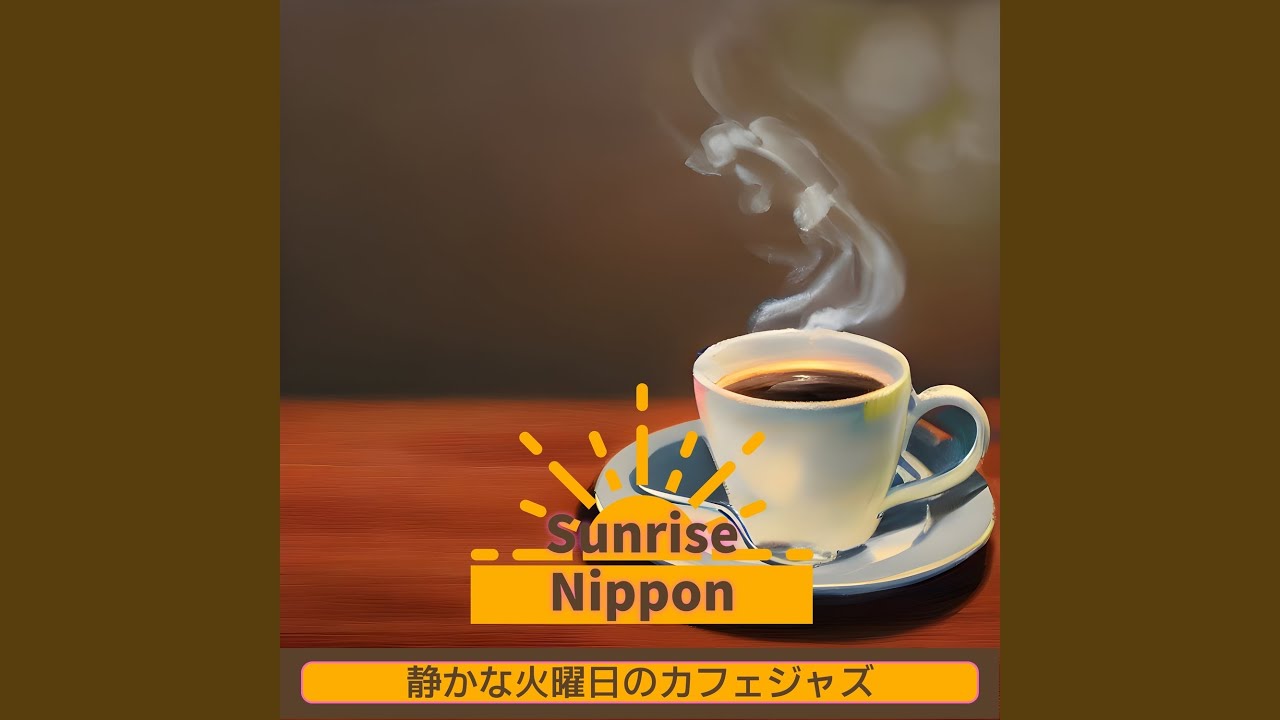 At the Cafe by the Sea