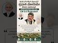 #shorts #hdkumaraswamy #dkshivakumar #jds #karnatakapolitics #news#bjpkarnataka #bangalore