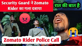 Security Guard ने Zomato Rider का गला दबाया, Zomato Rider Police Call, Zomato Delivery Boy Profile