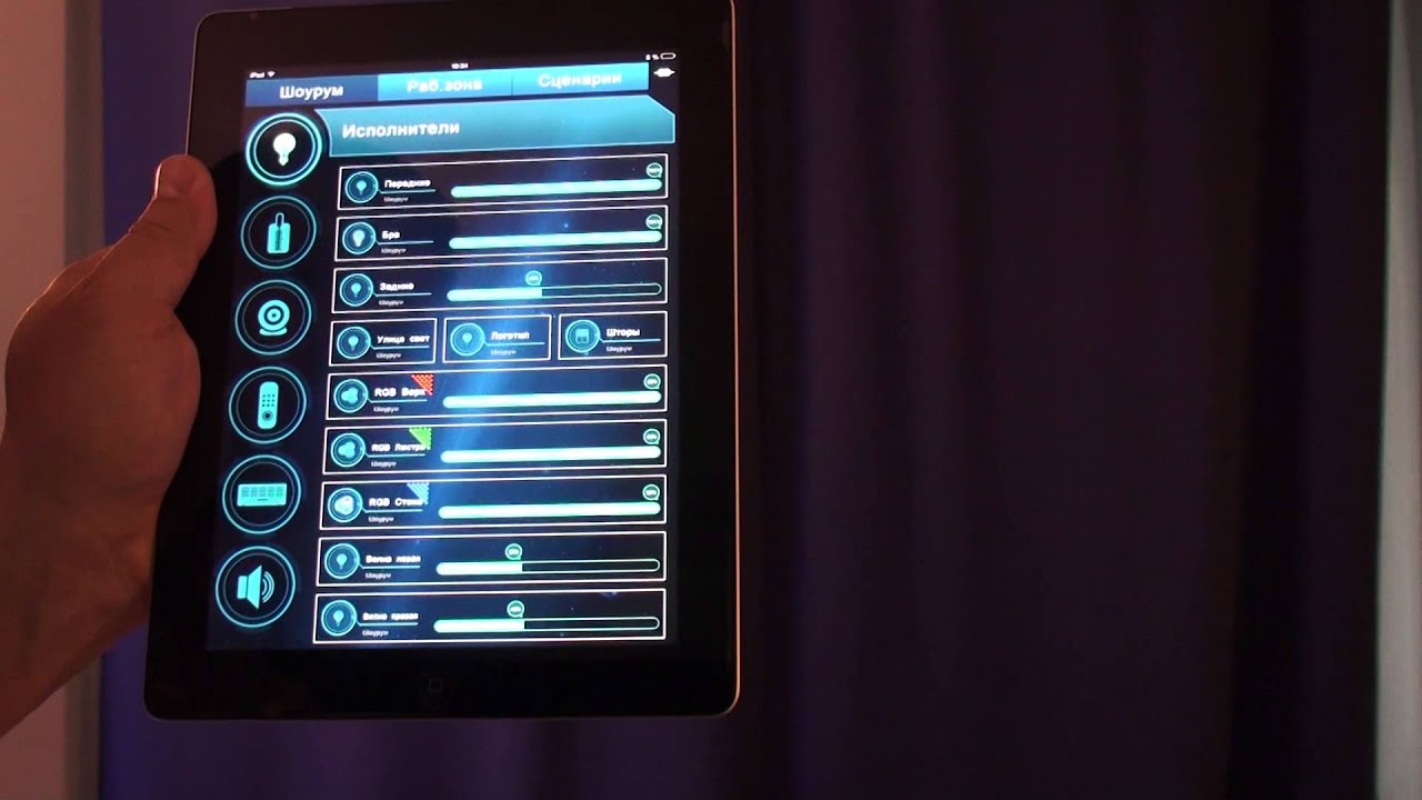 Управление шторами/жалюзи. Умный Дом MimiSmart - YouTube